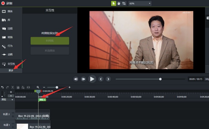 如何制作网课视频-资源网站