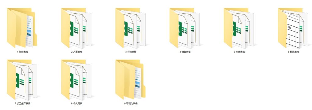 图片[1]-4000套Excel表格模板资料包-资源网站