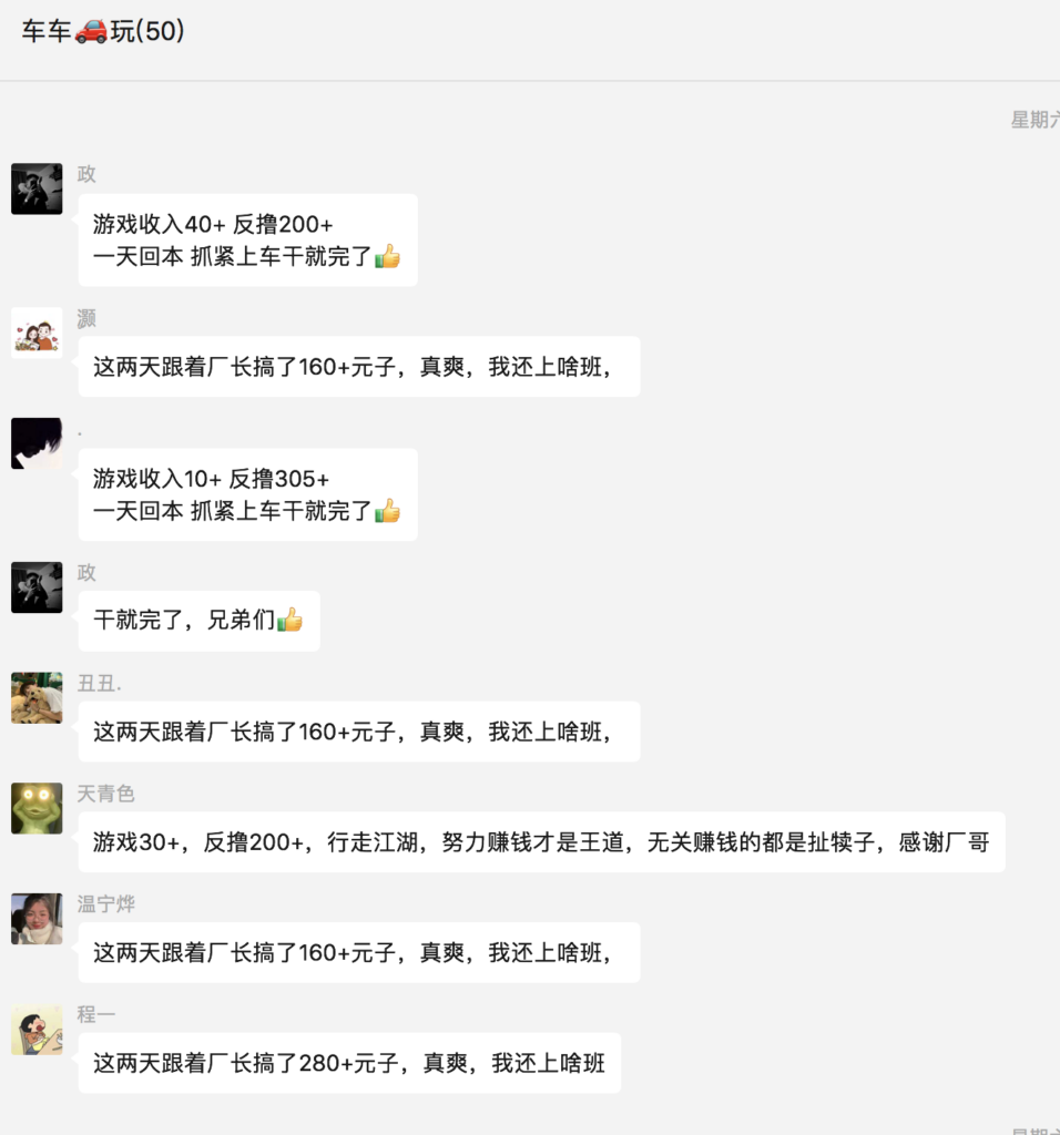 图片[6]-最新58反撸骗子玩法_多劳多得+详细操作教程-资源网站