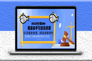 知乎精准引流实战课：引流创业粉到微信被加到爆-资源网站