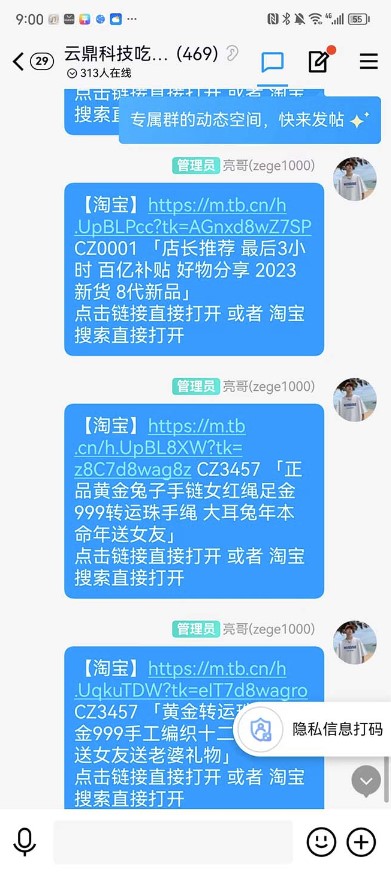图片[3]-全新吃货_赔付项目最新玩法（包含食品药品打假）仅揭秘！