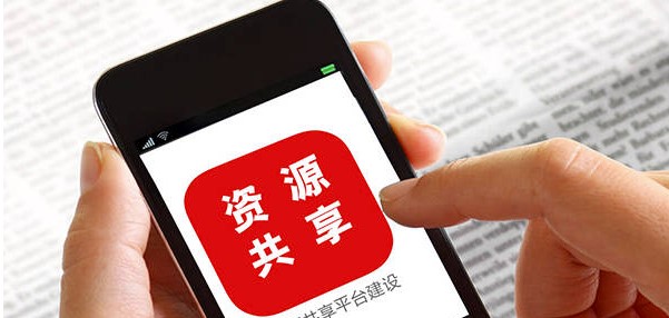 分享资源赚钱的网站-资源网站