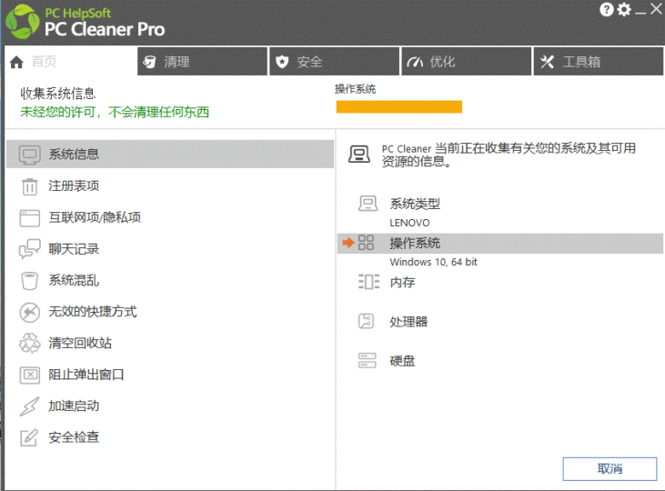 电脑垃圾清理软件_好用无广告-资源网站