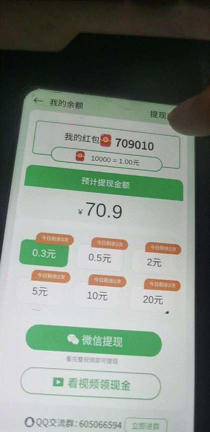 图片[2]-小游戏最新玩法教程_轻松日入50～100-资源网站