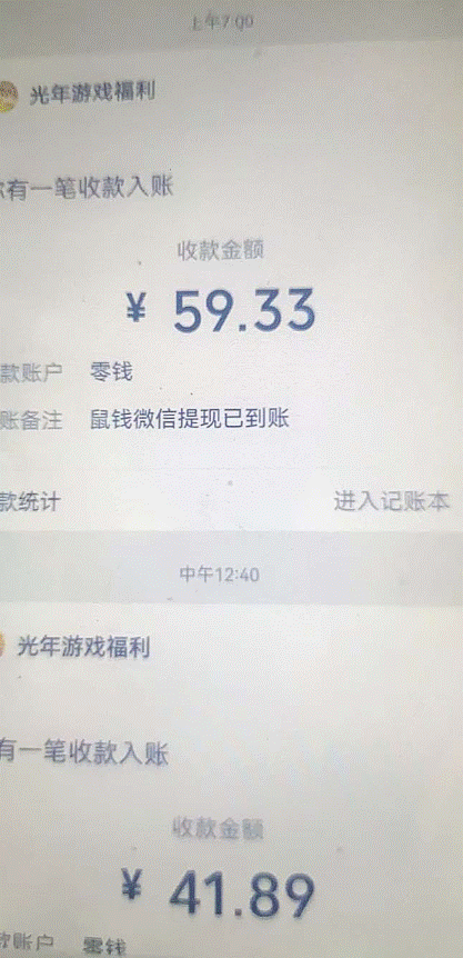 图片[4]-小游戏最新玩法教程_轻松日入50～100-资源网站