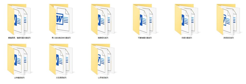图片[1]-人生感悟|青春励志|情感|治愈|霸气|唯美语录大全