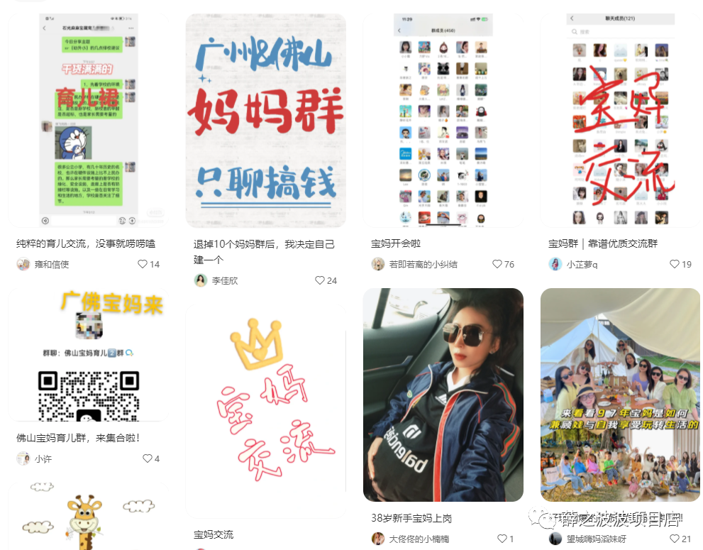 图片[4]-快团团卖货玩法拆解：轻松选品月入过万-资源网站