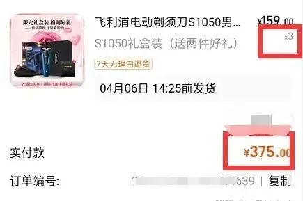 图片[9]-揭秘2023年最赚钱的小生意_美团线上集合店_选址技巧大揭秘！-资源网站