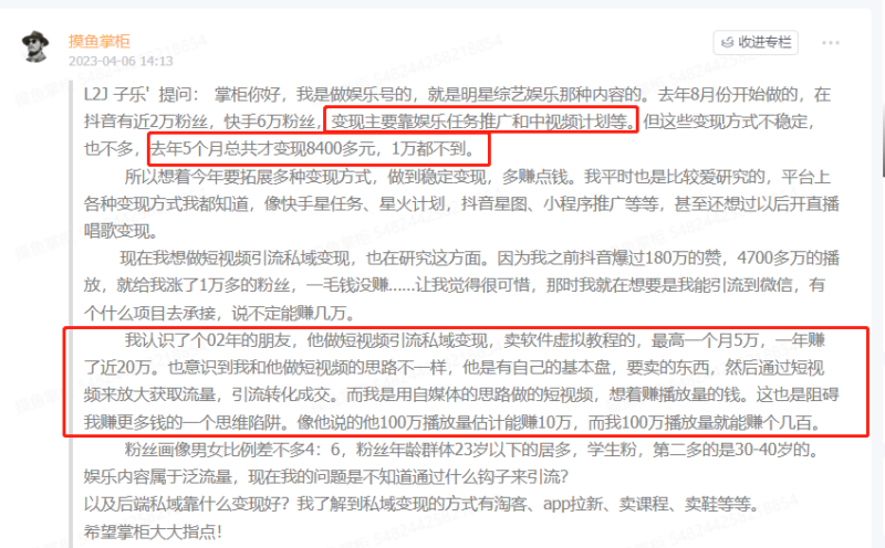 卖软件虚拟教程，月入5万+-资源网站