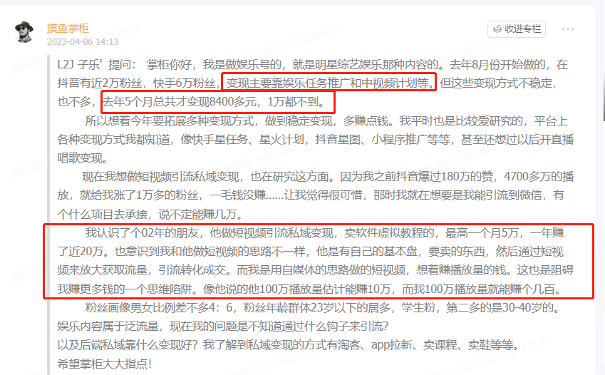 卖软件虚拟教程，月入5万+-资源网站