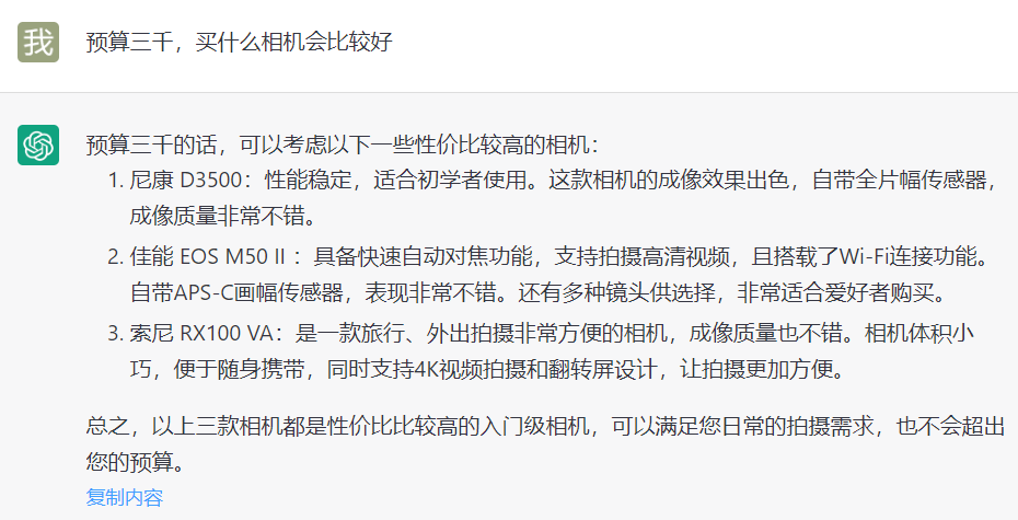 图片[3]-ChatGPT如何血洗内容平台？普通人也能薅点几百上千的小羊毛？-资源网站
