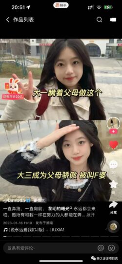 如何快手引流创业粉丝，来进一步变现（拆解）-资源网站
