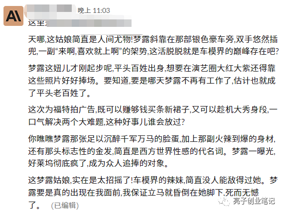 图片[5]-用ChatGpt来写头条，无脑改编，每天多赚100块！