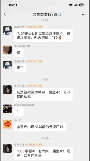 2023年副业机会：如何利用ChatGPT来赚钱-资源网站