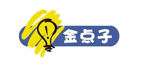 中国创业点子网站分享-资源网站