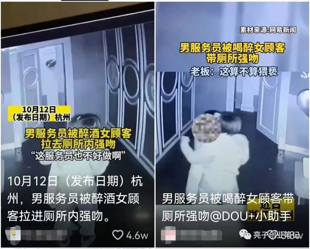 图片[1]-一步步教你将热门视频转化为头条爆文，一条爆文轻松赚100块！-资源网站