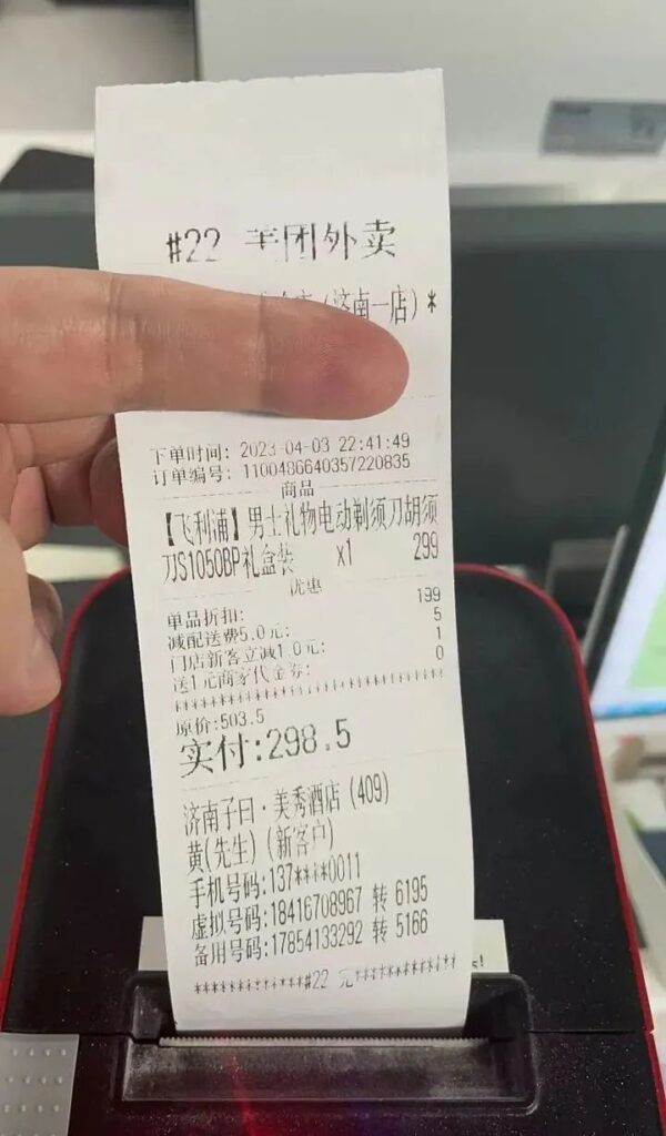 图片[8]-揭秘2023年最赚钱的小生意_美团线上集合店_选址技巧大揭秘！-资源网站