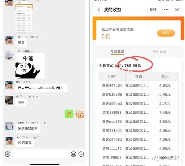 又是一天收益1000+的存在，操作确实比较简单！-资源网站