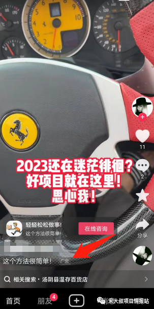一年1000万打底！灰产-资源网站
