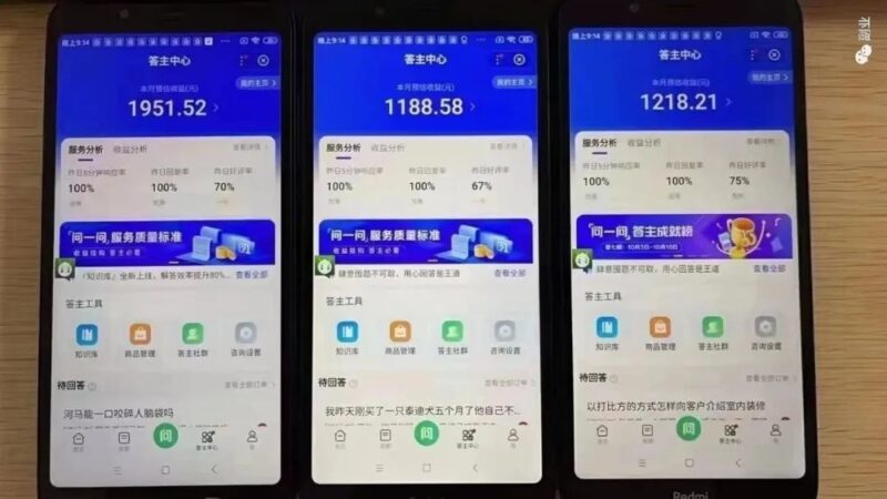 烂大街的副业，一个月躺赚3000块-资源网站