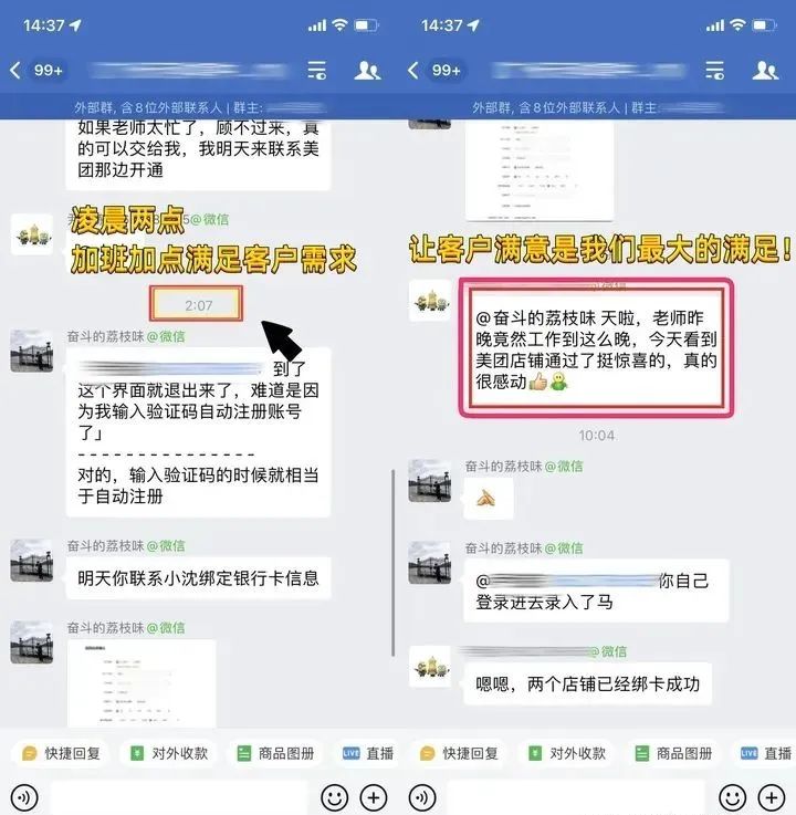 图片[16]-揭秘2023年最赚钱的小生意_美团线上集合店_选址技巧大揭秘！-资源网站