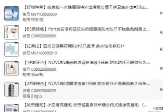 图片[12]-揭秘2023年最赚钱的小生意_美团线上集合店_选址技巧大揭秘！-资源网站