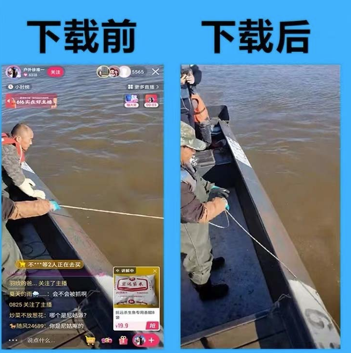 图片[3]-全平台直播间实时录制高清视频脚本_自动下载+教程-资源网站