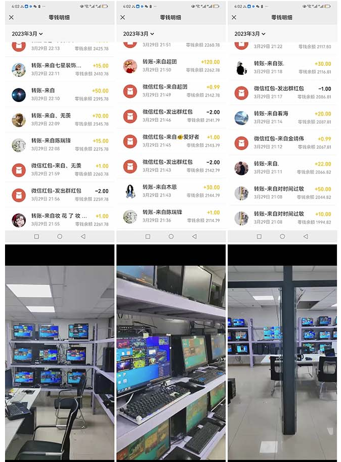 图片[4]-最新魔灵召唤全自动挂机项目_单号一天500+【脚本+教程】-资源网站