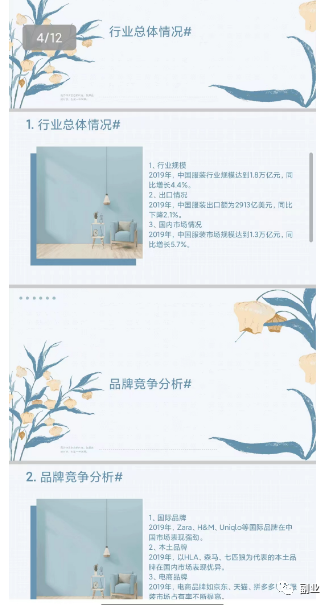 图片[5]-借助Ai，赚了200多个-资源网站