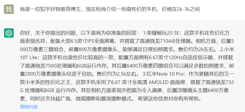 图片[1]-ChatGPT如何血洗内容平台？普通人也能薅点几百上千的小羊毛？-资源网站