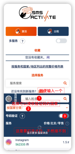 非常详细！ChatGPT账号注册保姆级操作教程！-资源网站