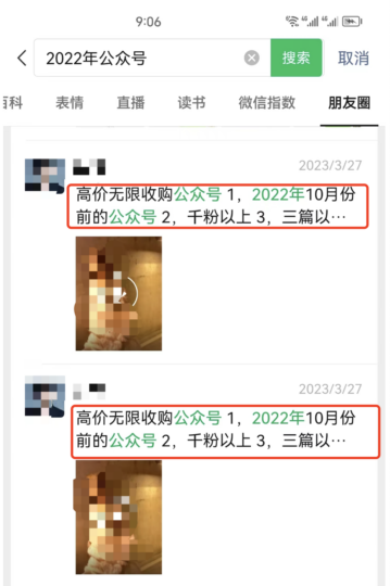 借助信息差_一单8000元-资源网站