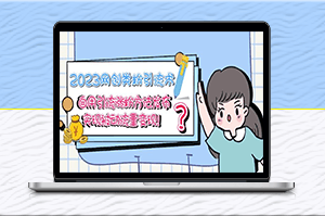 最新网创引流创业粉教程_自用引流方法分享_实现全自动变现-资源网站