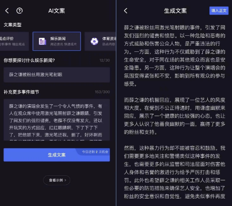 图片[7]-AI新包装，轻松赚取每天300元！免费分享赚钱攻略-资源网站