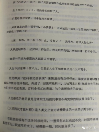 搬砖项目，一天小两百！-资源网站