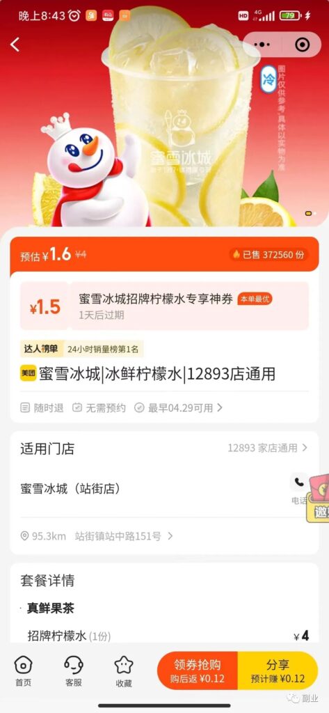 图片[7]-轻松月入5000，无需技能！-资源网站