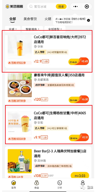 图片[3]-轻松月入5000，无需技能！-资源网站