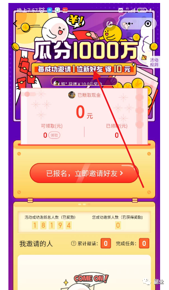 图片[5]-轻松月入5000，无需技能！-资源网站
