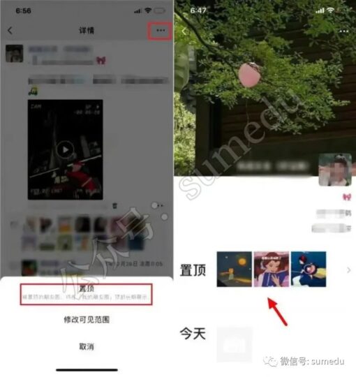 微信个人IP打造新风口_微信个人IP变现新机遇-资源网站