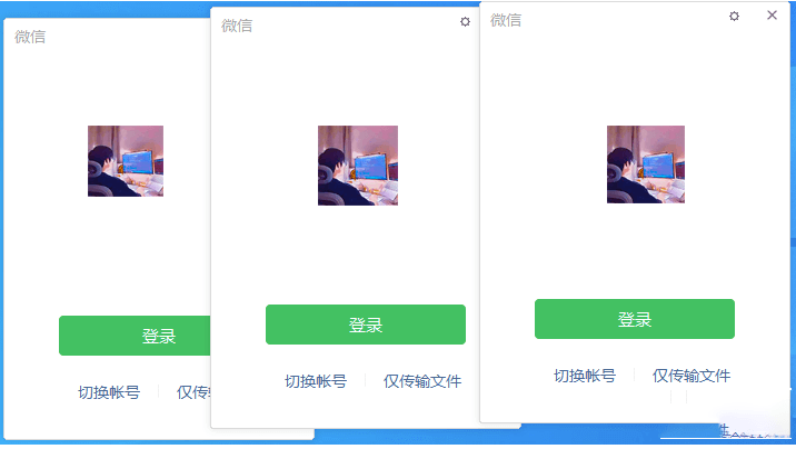 图片[2]-微信Windows版3.9.2.23多开绿色版：轻松管理多个微信账号！-资源网站