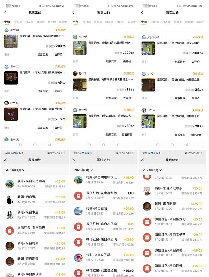 图片[3]-最新魔灵召唤全自动挂机项目_单号一天500+【脚本+教程】-资源网站