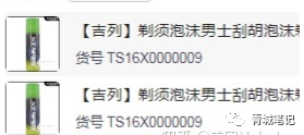 图片[13]-揭秘2023年最赚钱的小生意_美团线上集合店_选址技巧大揭秘！-资源网站