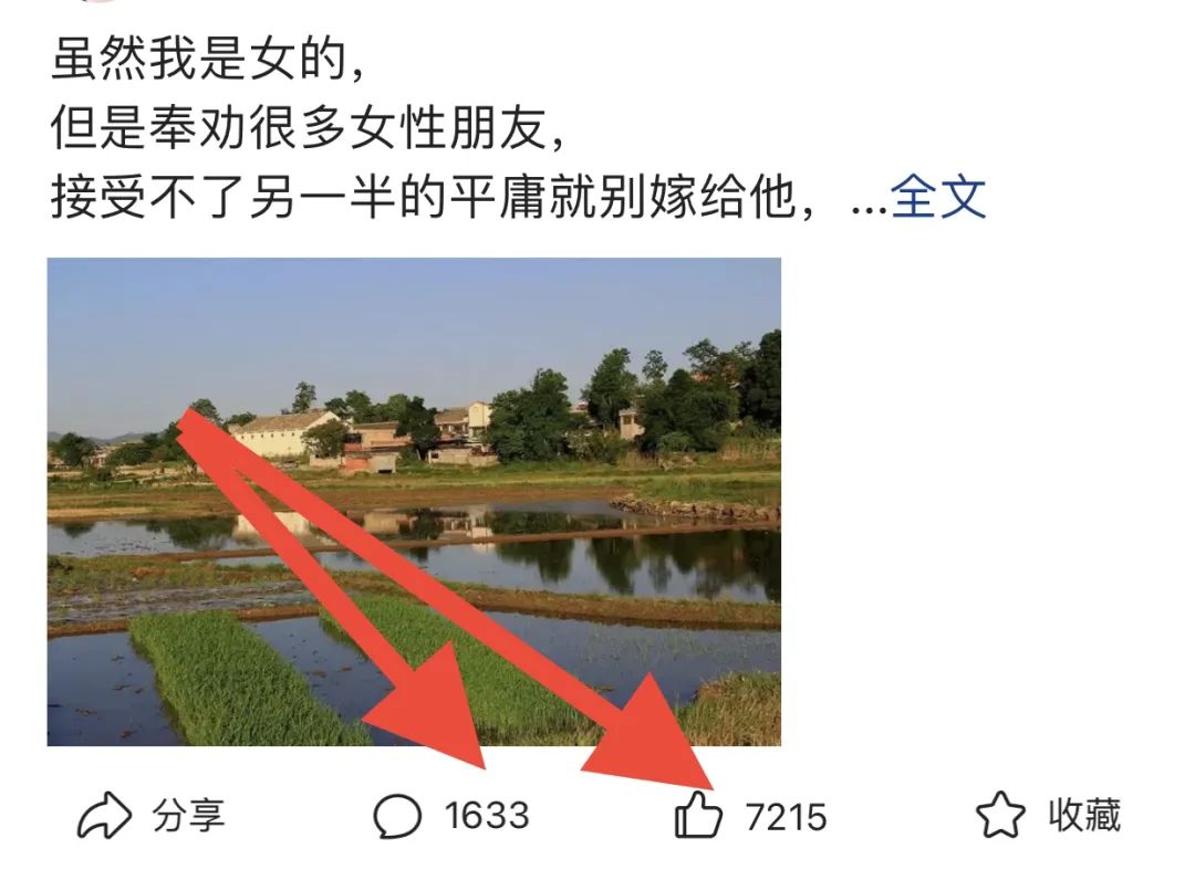 每天花10分钟复制粘贴说说，收入20.12元-资源网站