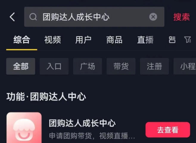 图片[1]-2023做旅游券带货，零门槛操作抖音旅游答卷达人，月入2W+-资源网站