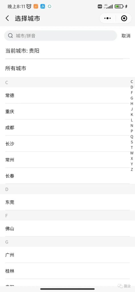 图片[2]-轻松月入5000，无需技能！-资源网站