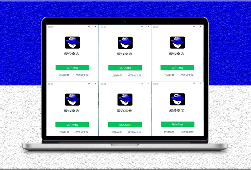 图片[2]-微信Windows版v3.9.5.22：多开和消息防撤回正式版64位-资源网站