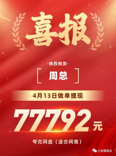 下班居家都能做的副业_日赚50＋_几个小兼职免费送-资源网站