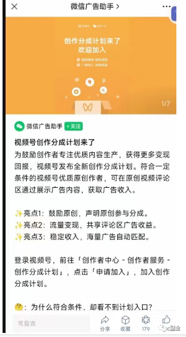 图片[1]-如何借助chatGPT赚到1000块？