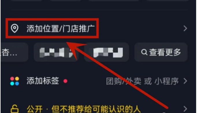图片[3]-2023做旅游券带货，零门槛操作抖音旅游答卷达人，月入2W+-资源网站