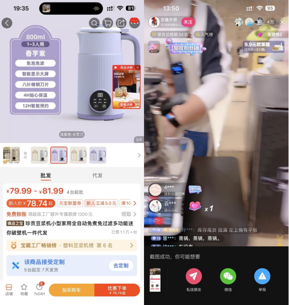 分享几个创业赚钱商机项目-资源网站